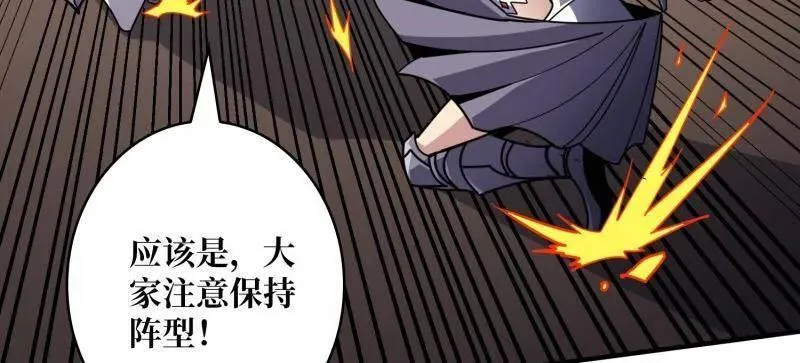 第510话 女神战队的秘技102