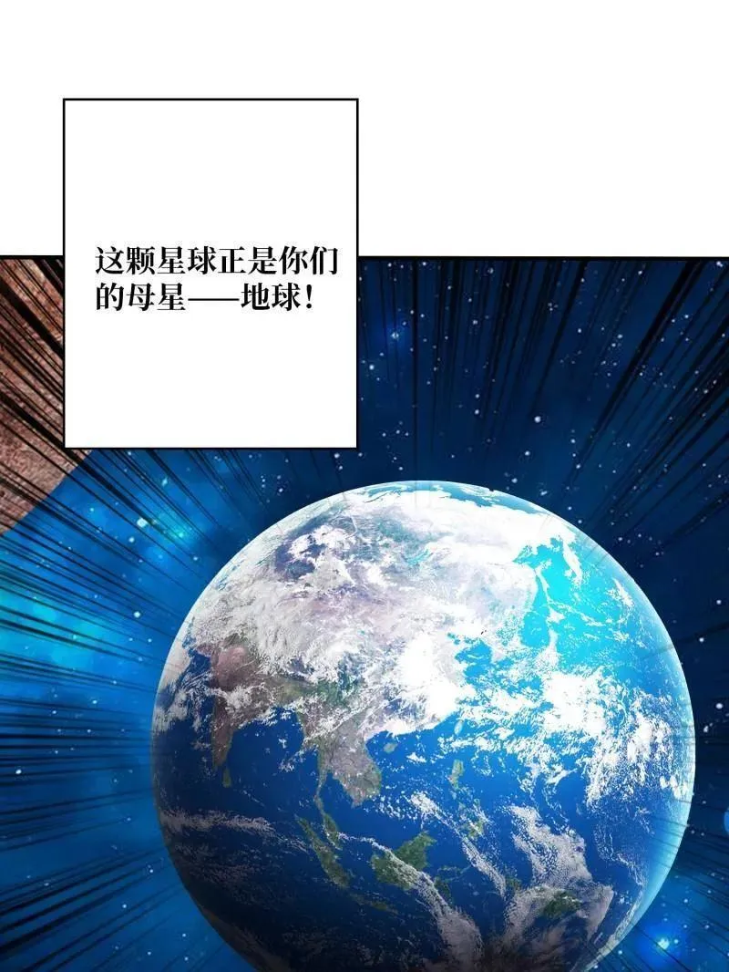 第508话 超维生命70