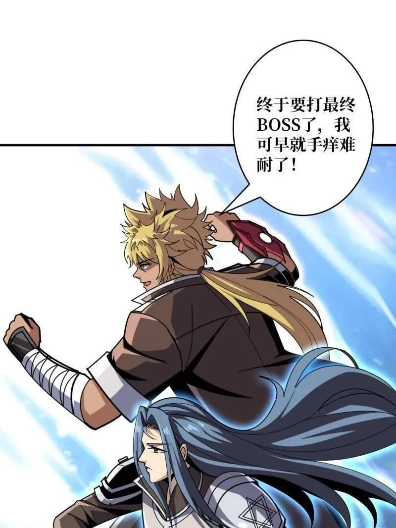 第509话 契约106