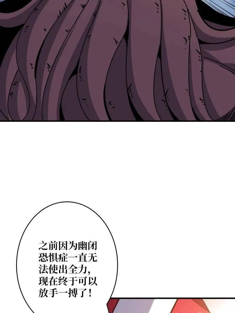 第510话 女神战队的秘技70