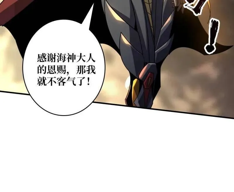 第512话 人鱼之爱87