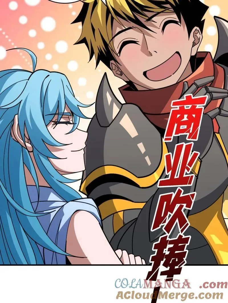 第513话 元初神器的天敌24