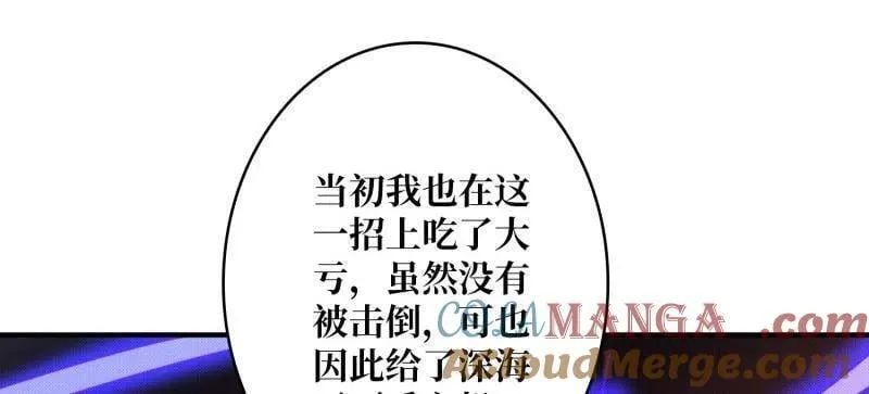 第510话 女神战队的秘技108