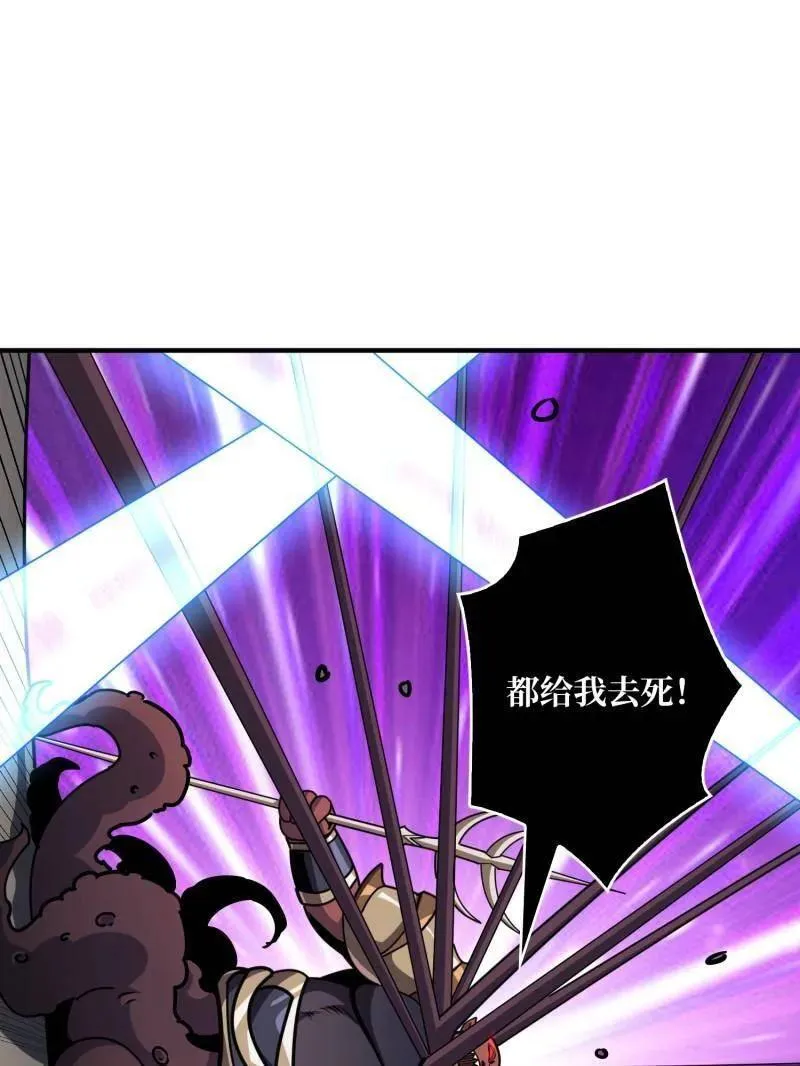 第510话 女神战队的秘技89