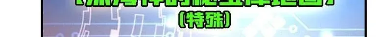 第511话 深海寻宝25