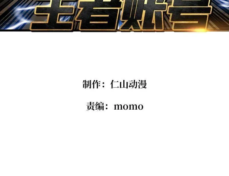 第509话 契约2