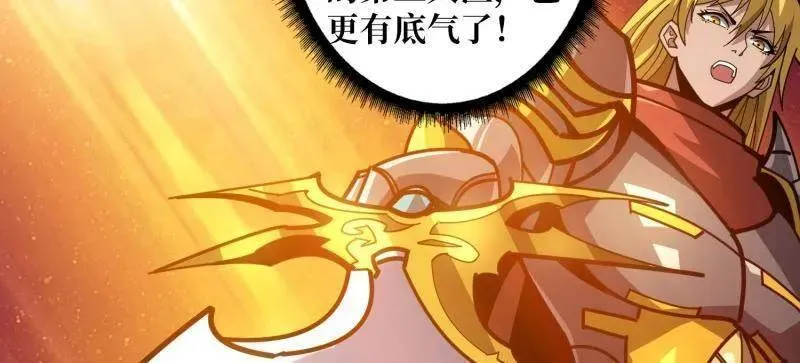 第513话 元初神器的天敌13