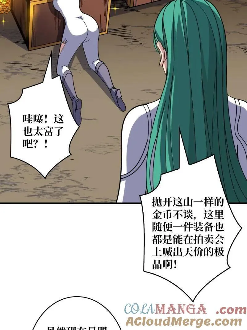 第509话 契约68