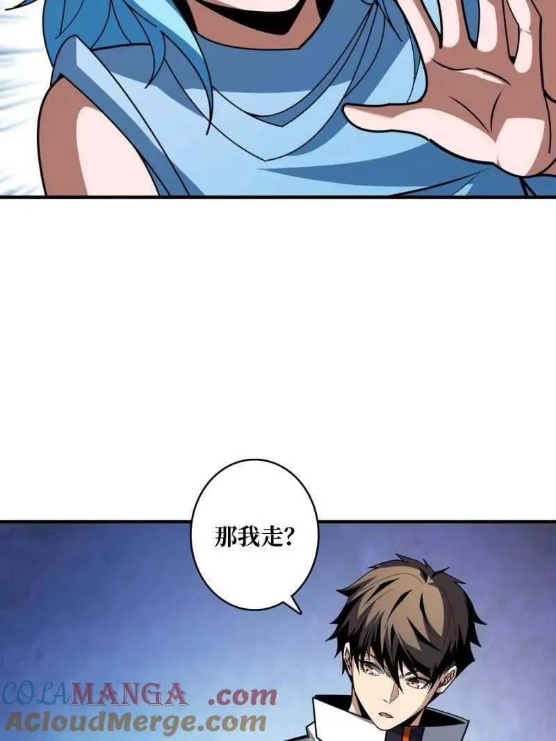 第508话 超维生命28
