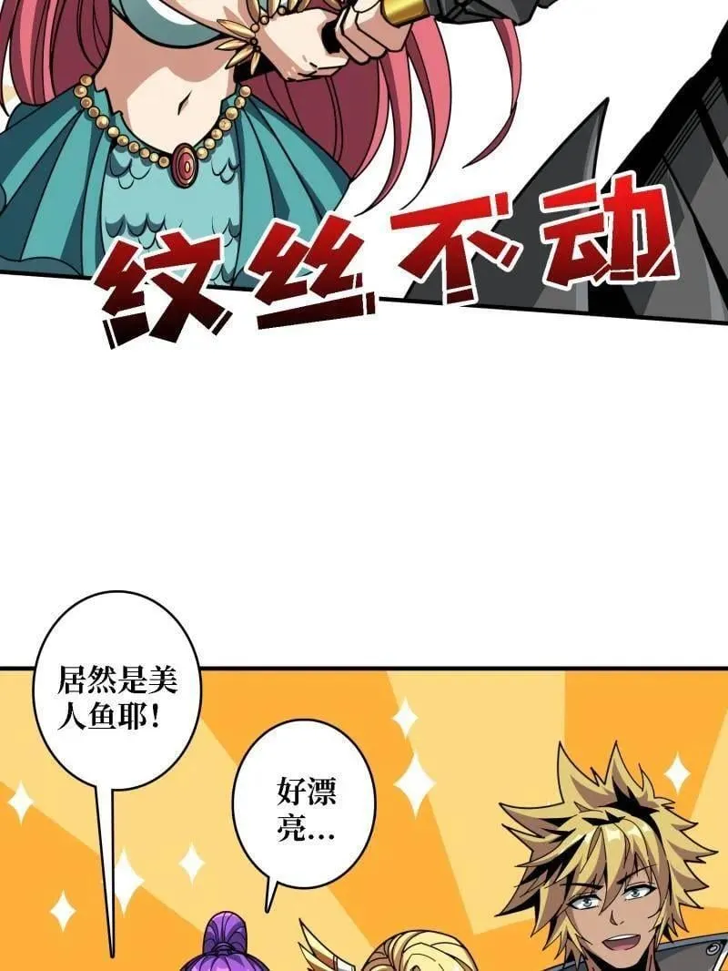 第512话 人鱼之爱11