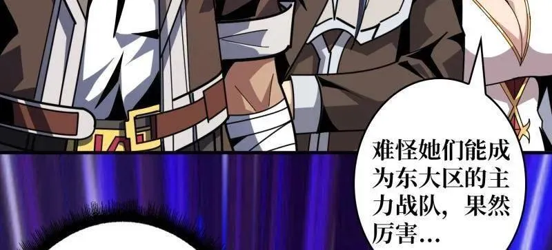 第510话 女神战队的秘技98