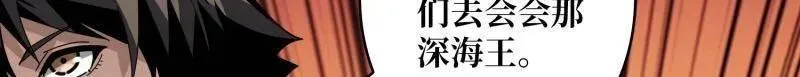 第509话 契约18