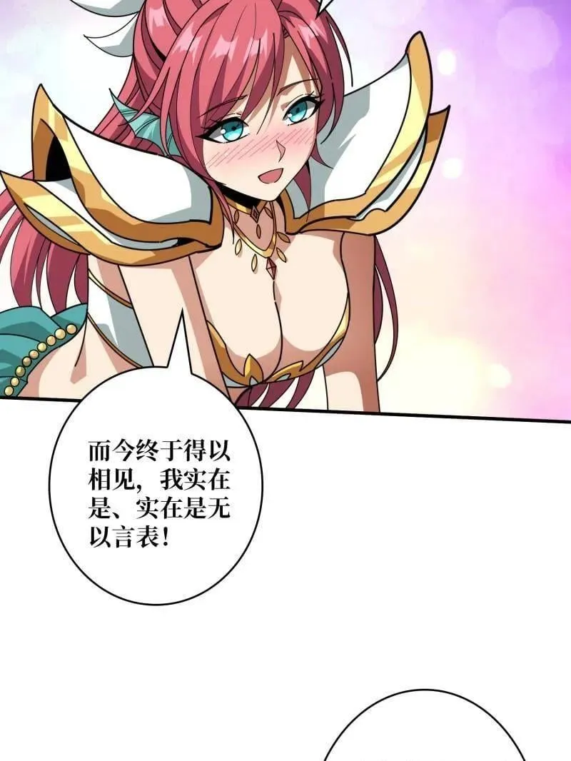 第512话 人鱼之爱45