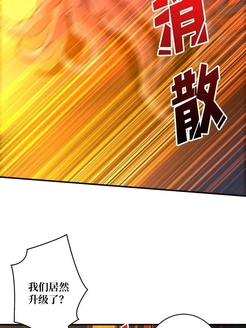 第511话 深海寻宝14