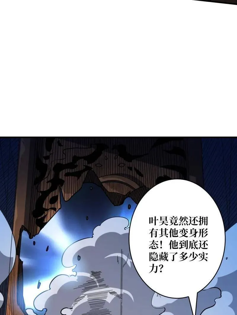 第511话 深海寻宝110