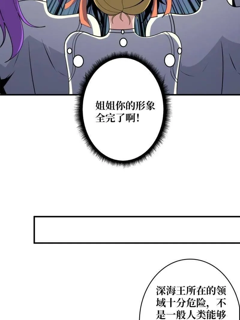 第509话 契约102