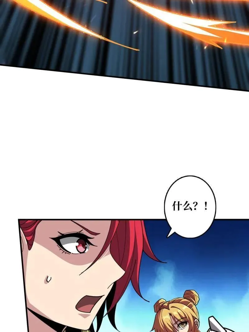 第510话 女神战队的秘技125