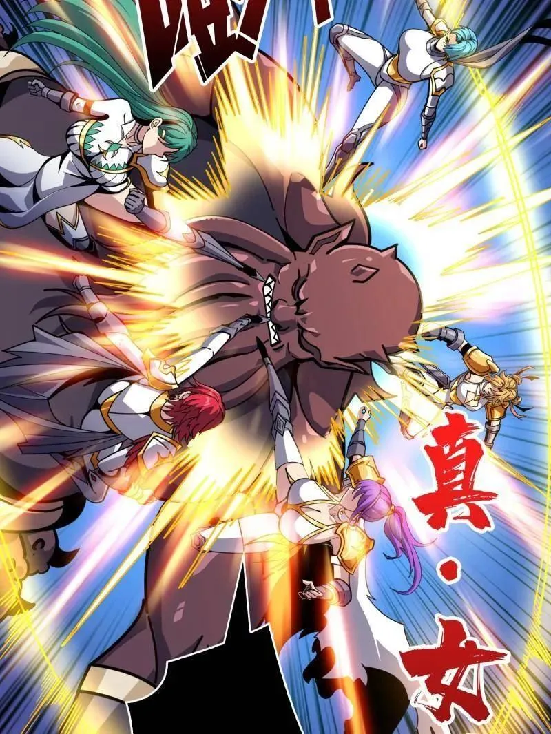 第510话 女神战队的秘技95