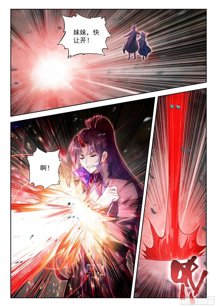 223 修罗血剑1