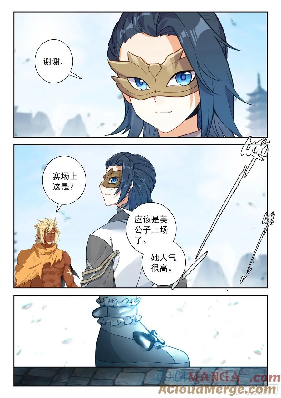 225 轻松取胜14
