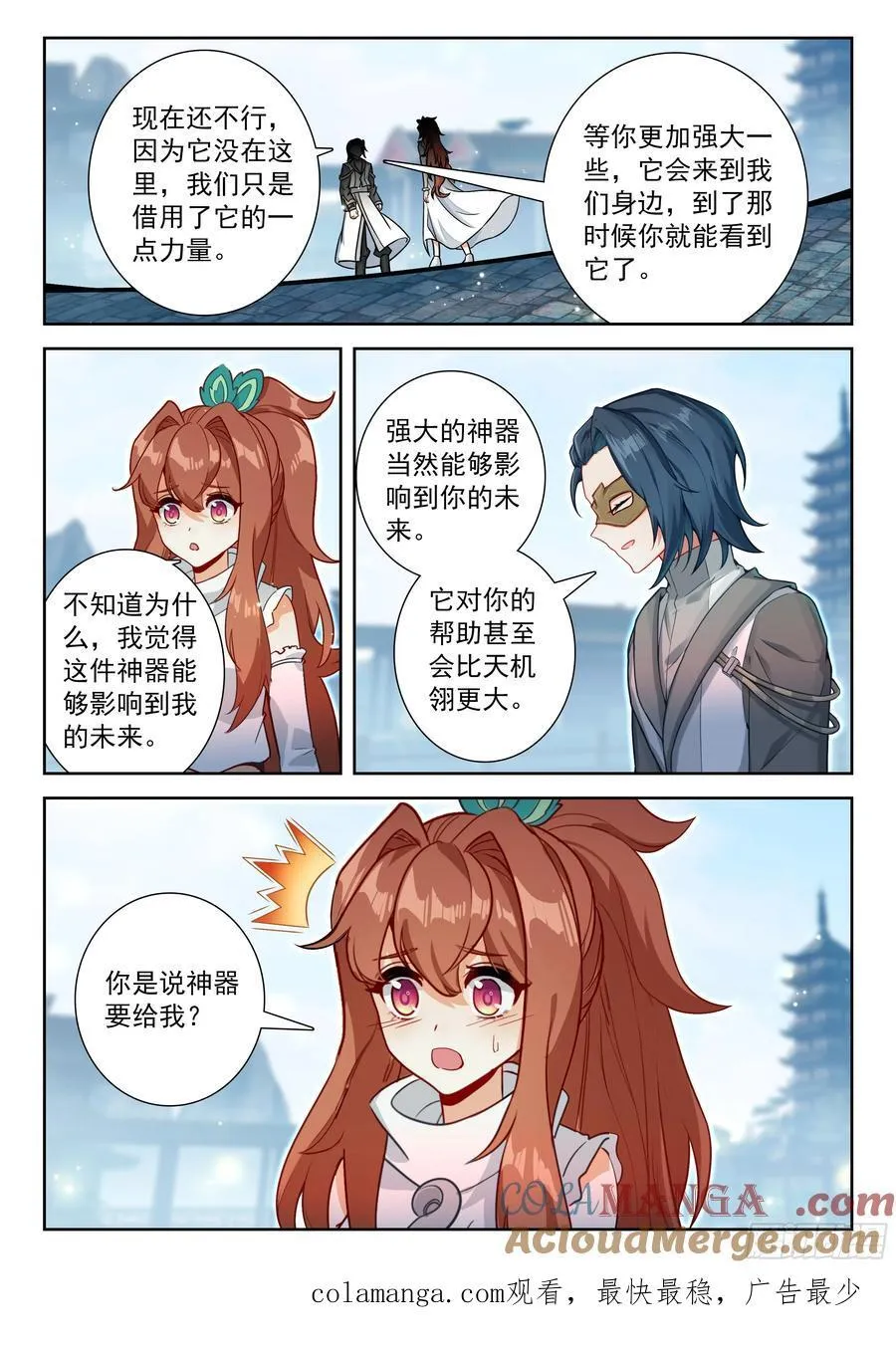 224 第三个礼物16