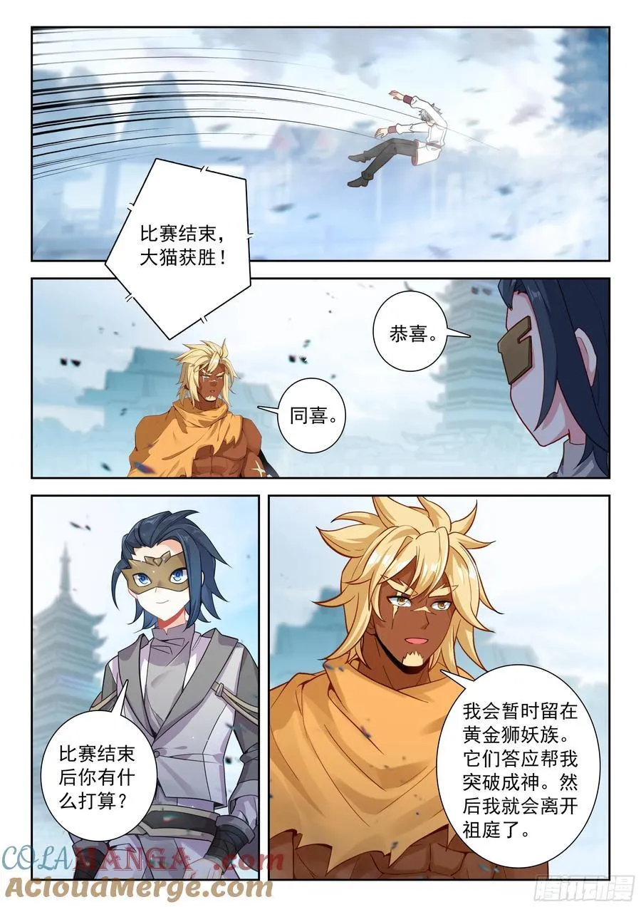225 轻松取胜12