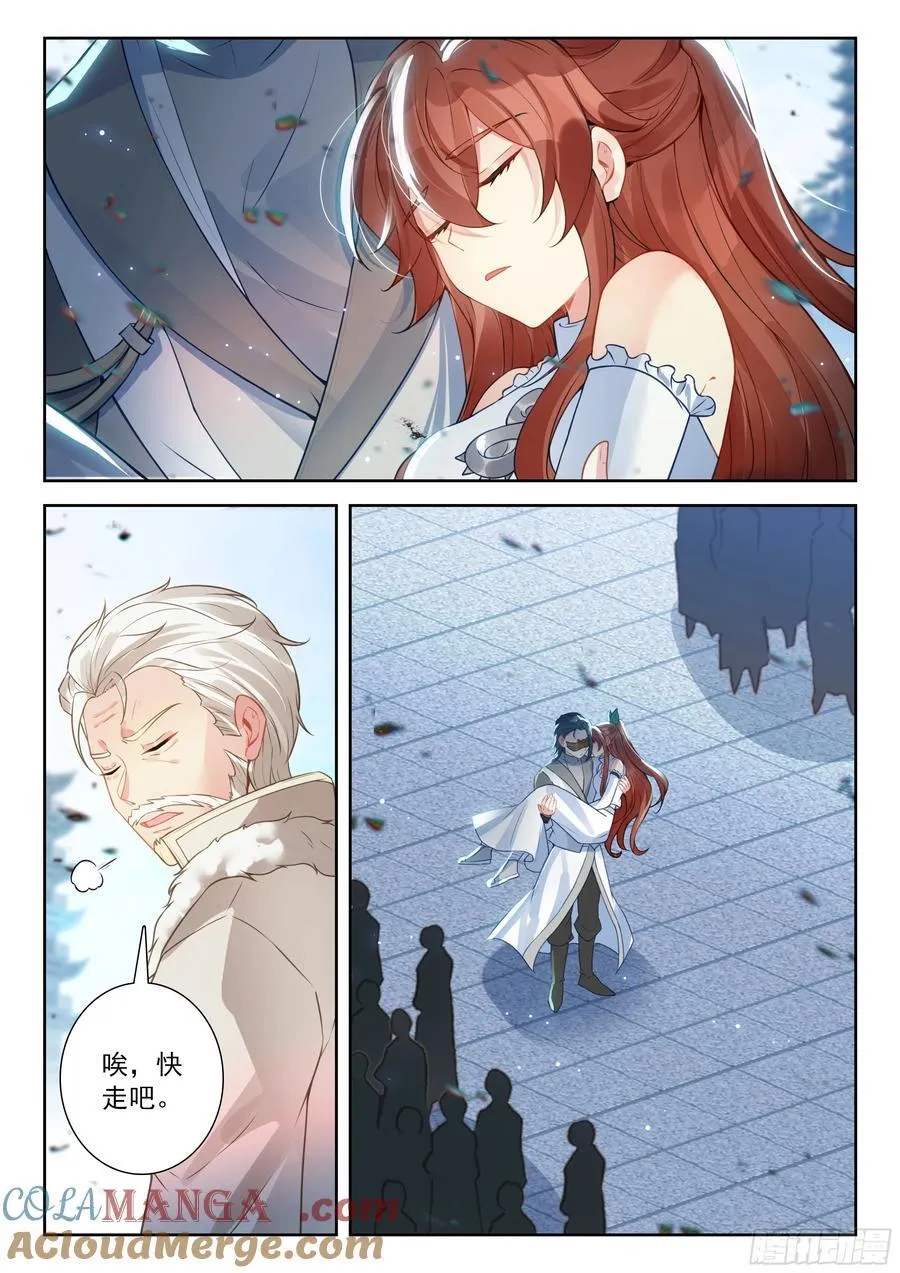 223 修罗血剑8