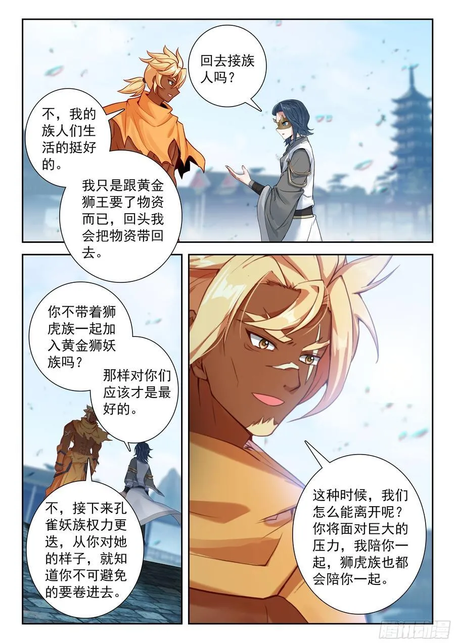 225 轻松取胜13