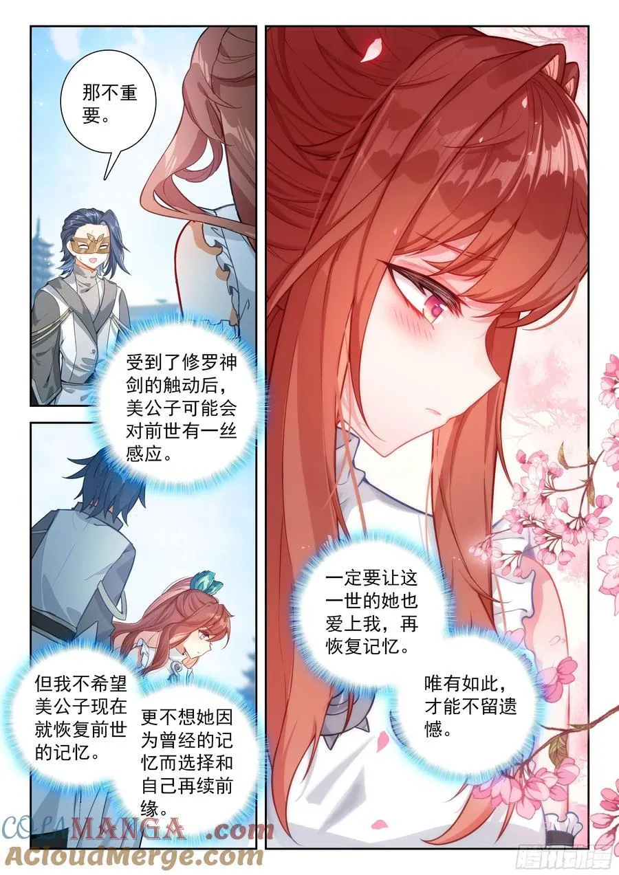 225 轻松取胜2