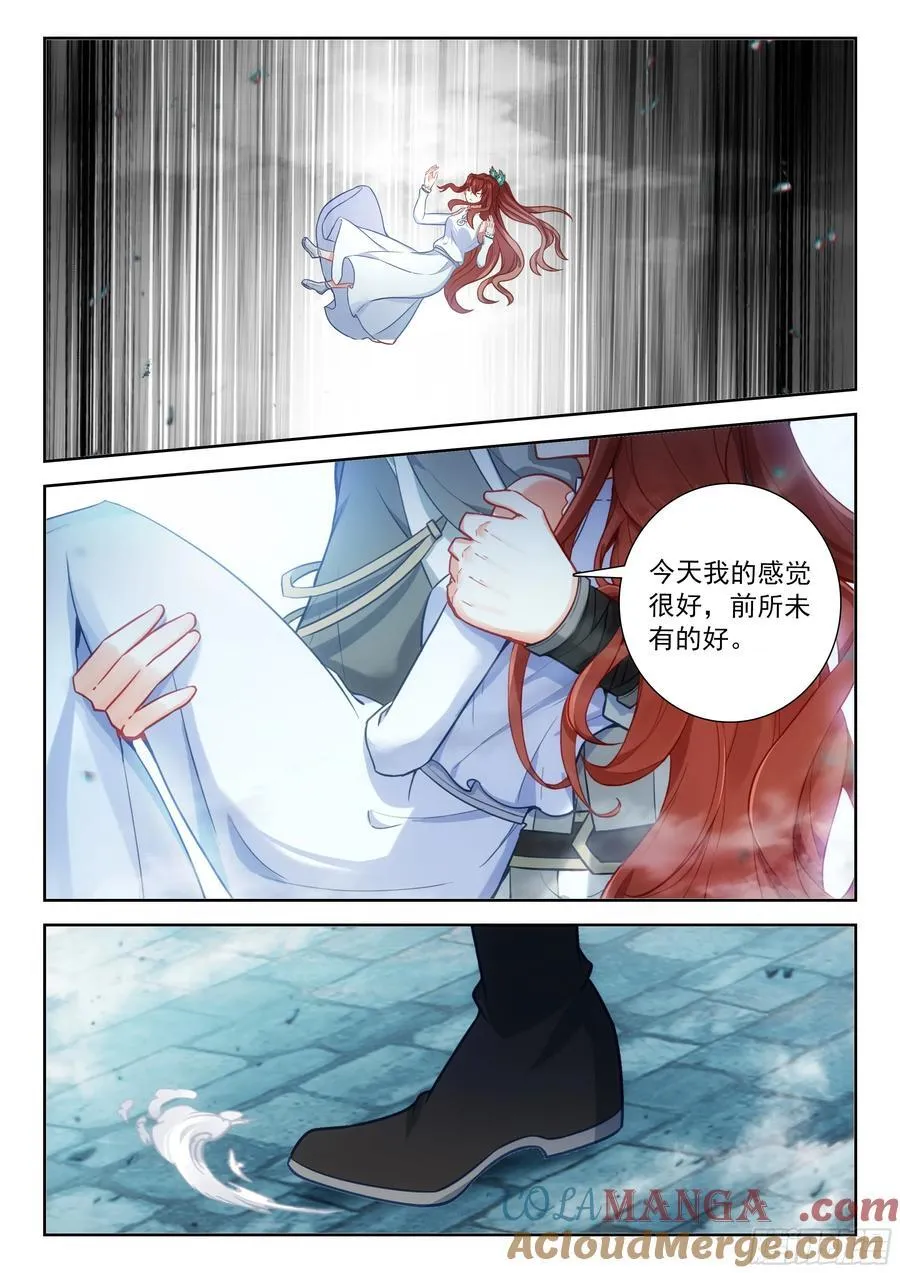 223 修罗血剑2