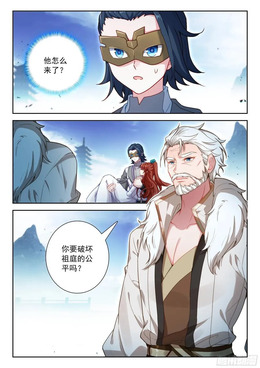 223 修罗血剑5
