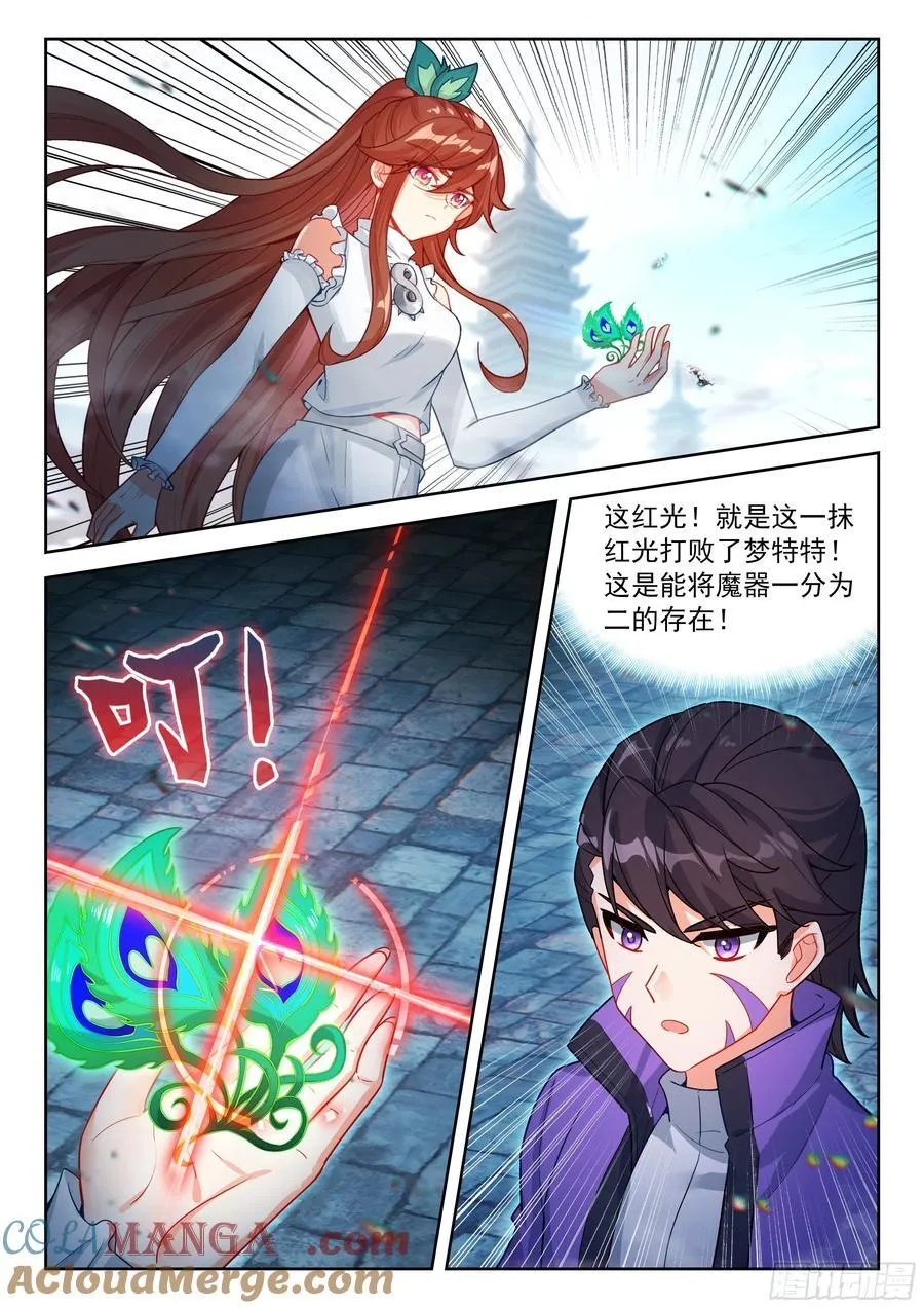 226 一回合的战斗2