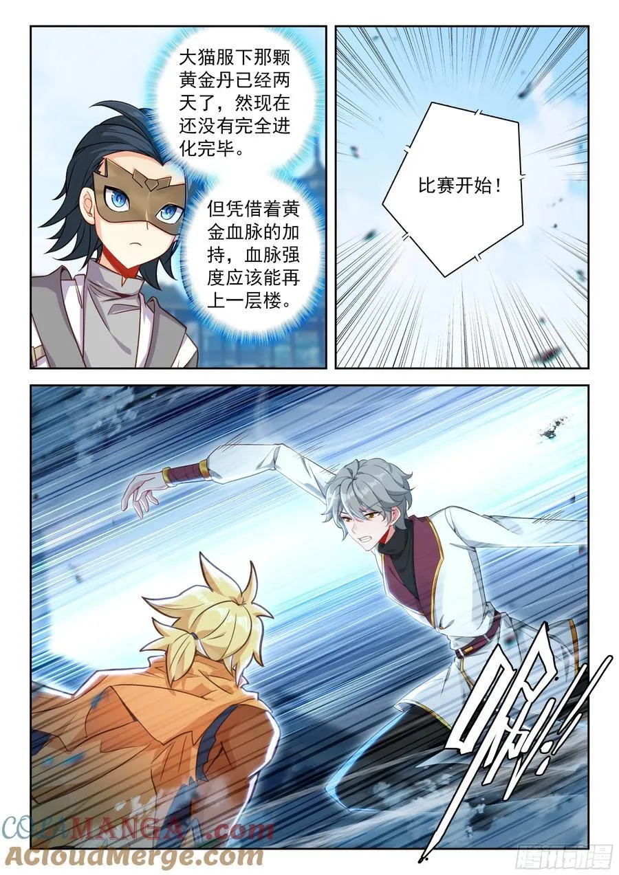 225 轻松取胜4