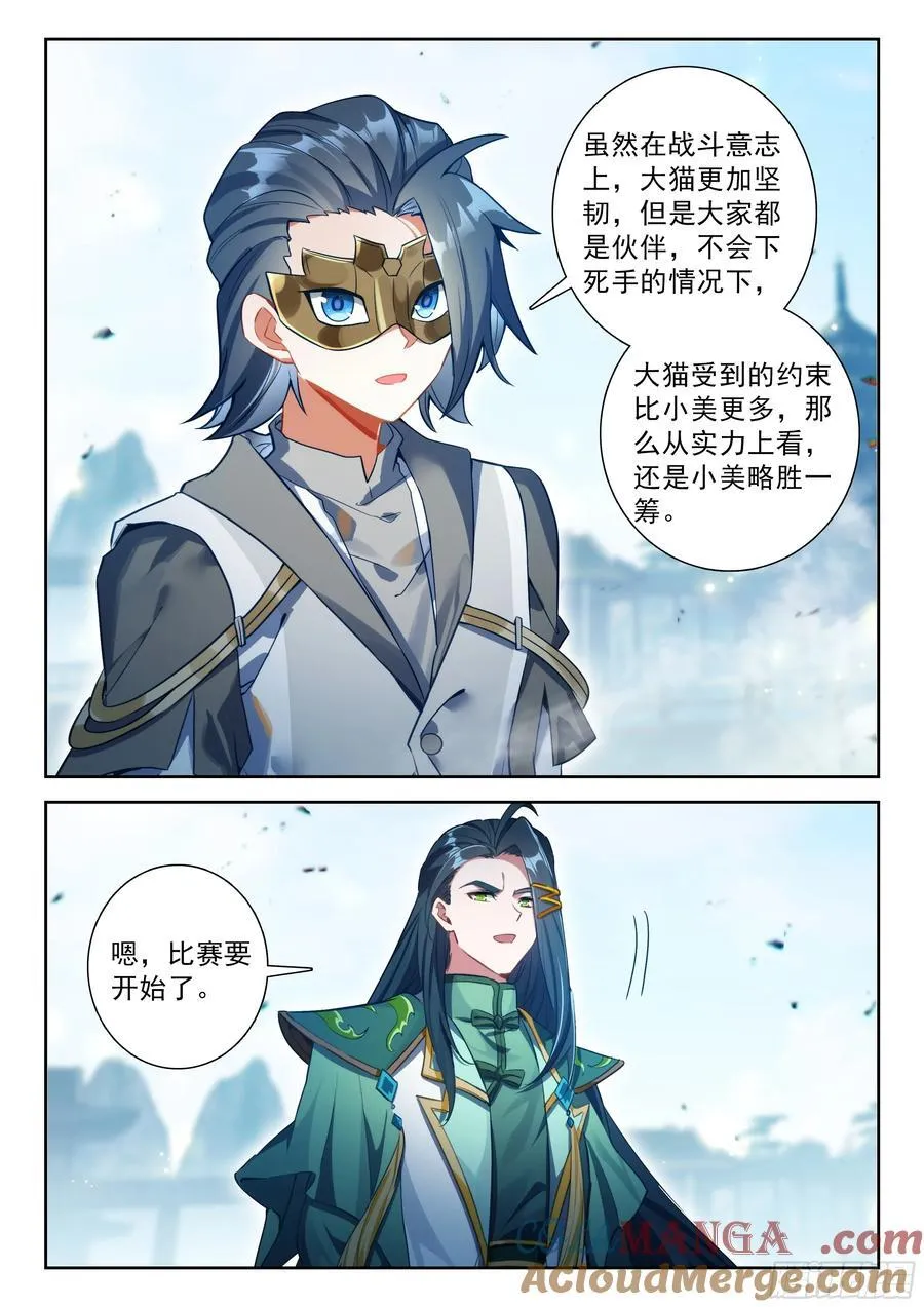 226 一回合的战斗10