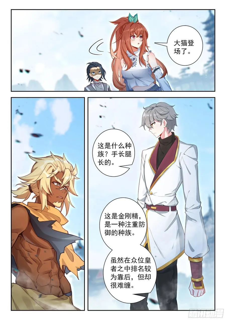 225 轻松取胜3