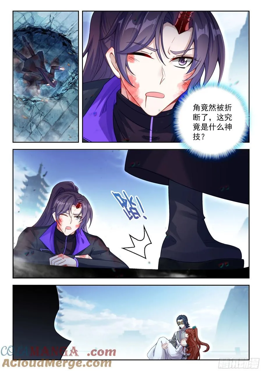 223 修罗血剑4