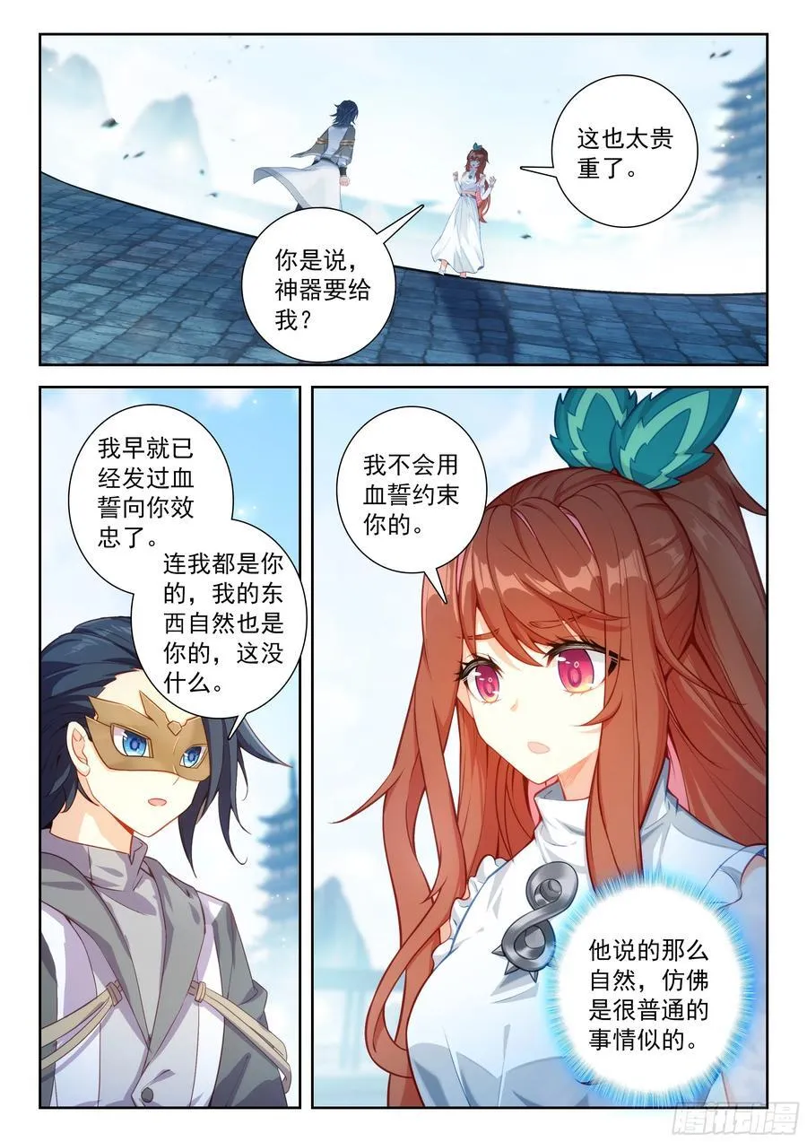 225 轻松取胜1