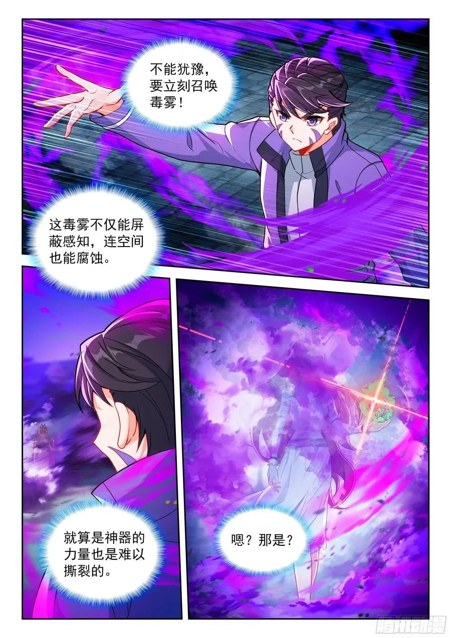 226 一回合的战斗3
