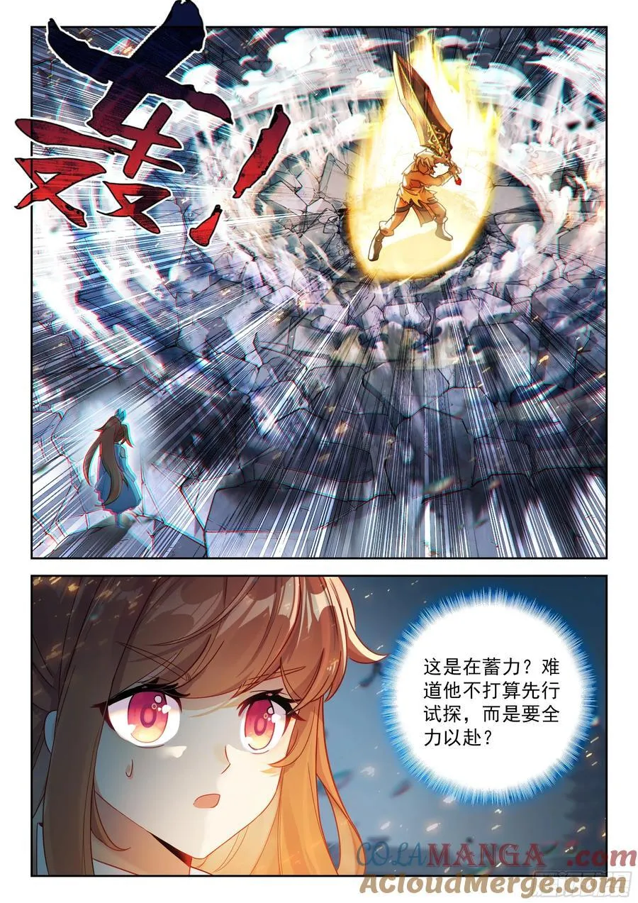 226 一回合的战斗14