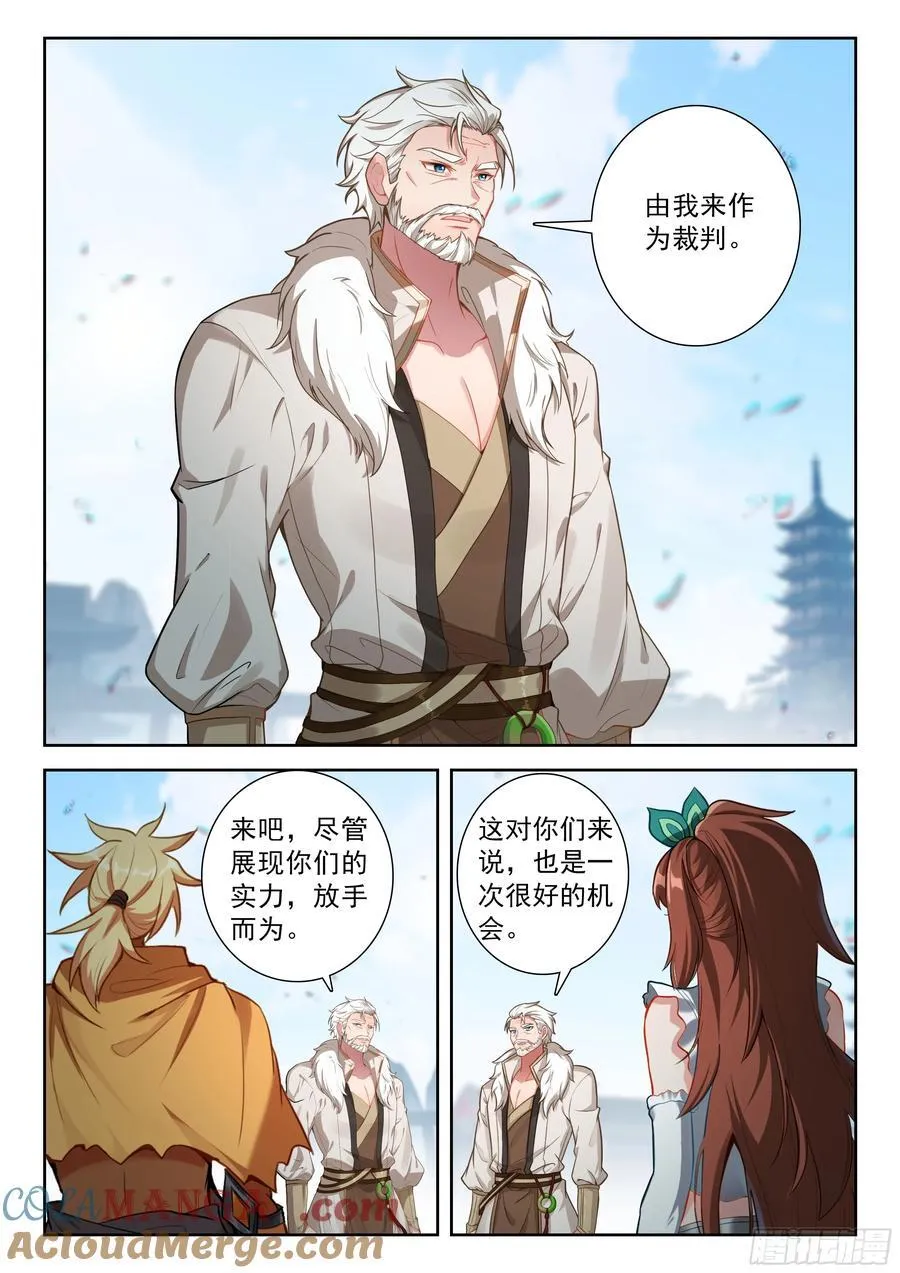 226 一回合的战斗12