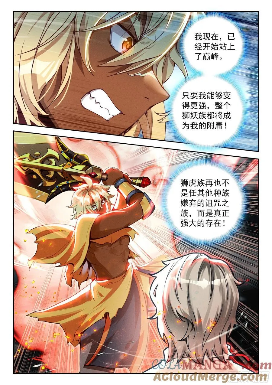 225 轻松取胜10