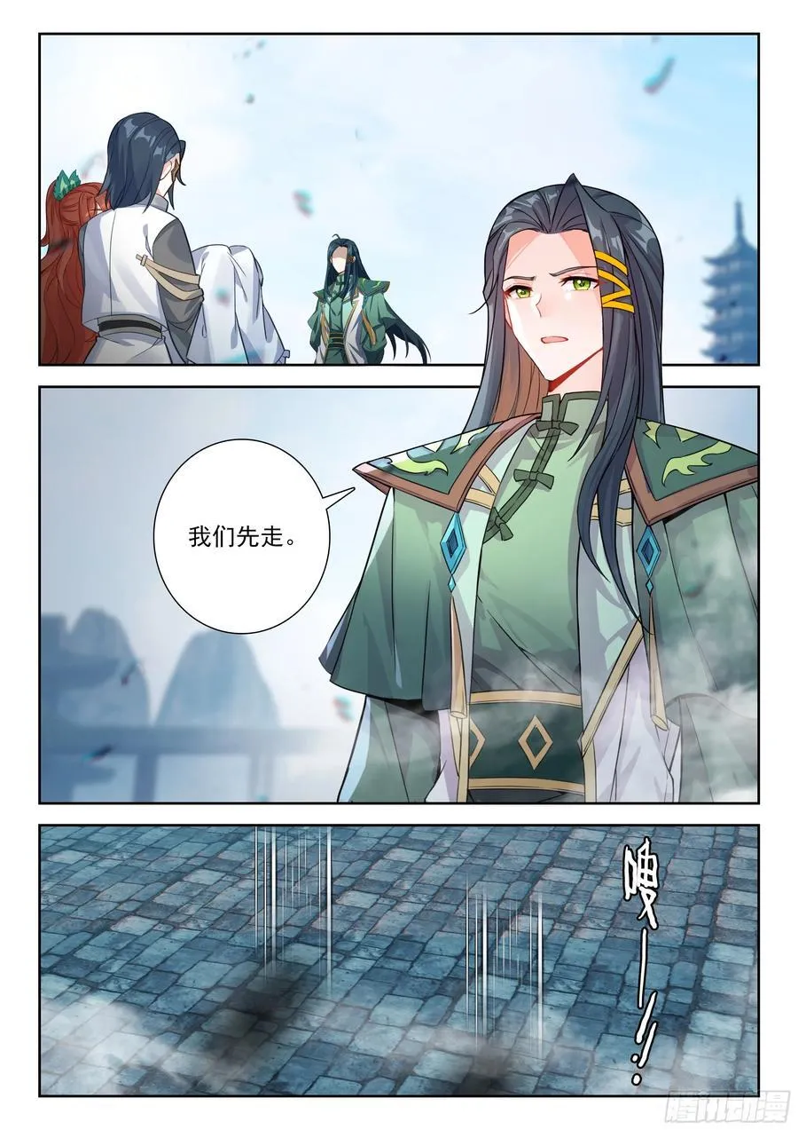 223 修罗血剑11