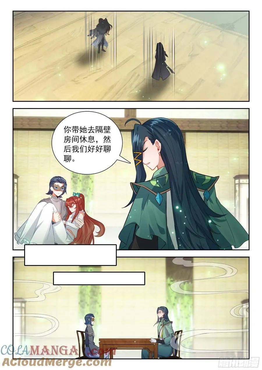 223 修罗血剑12