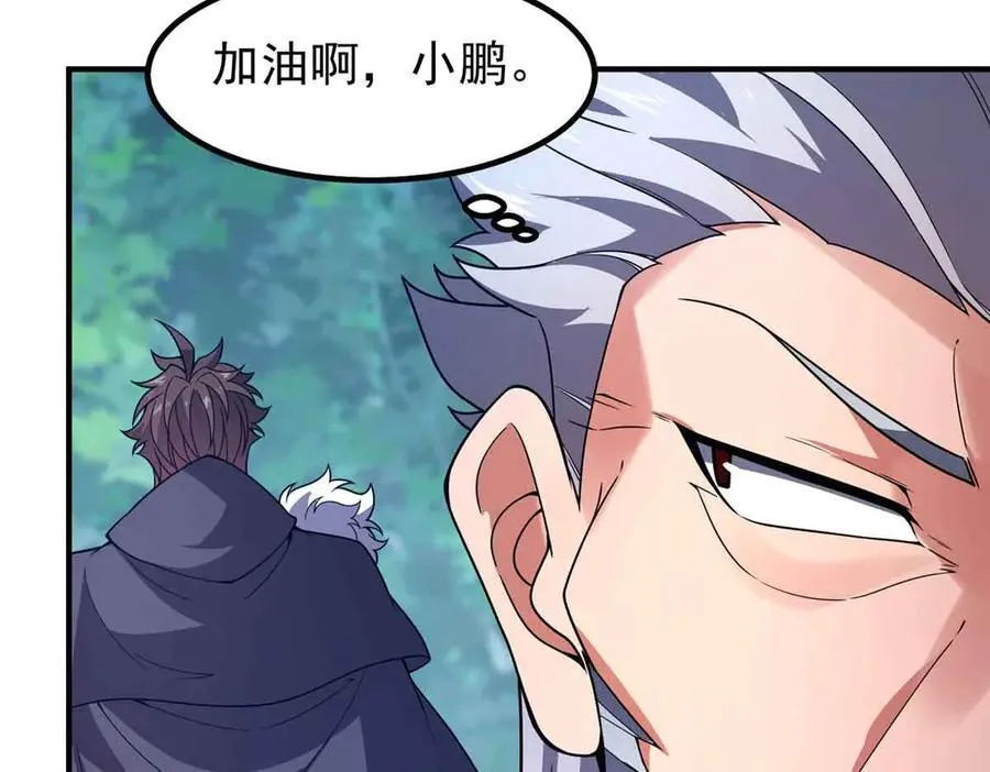 381 你们对我有误解71