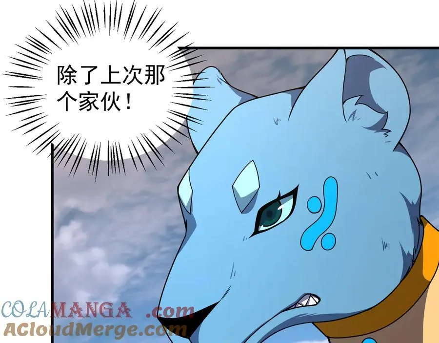 385 阿蠢给他一巴掌40