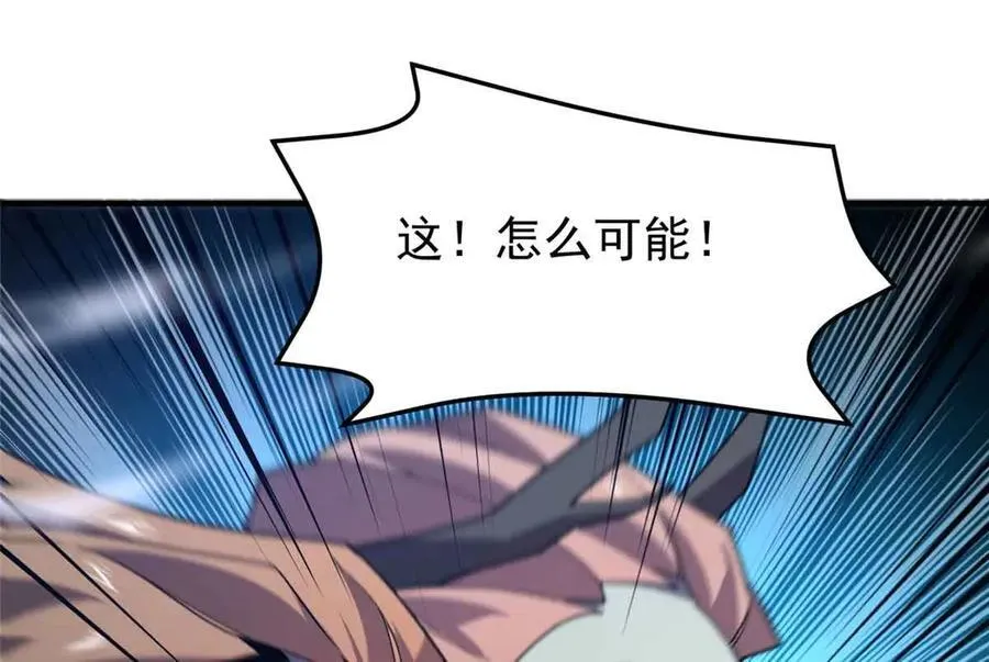 381 你们对我有误解117