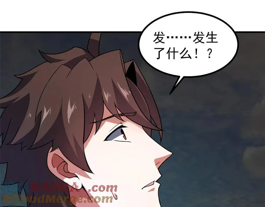 391 奥鲁回家80