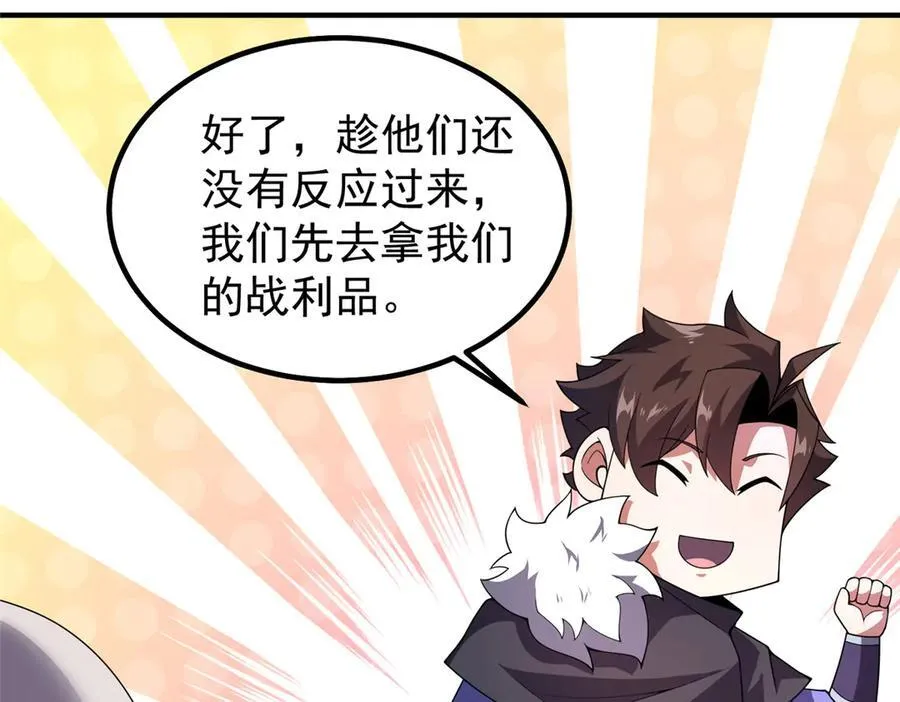 384 七合一？23