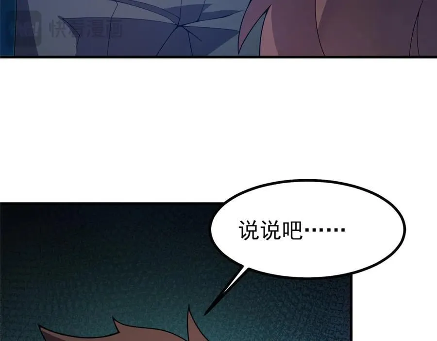 388 都活着呢？21