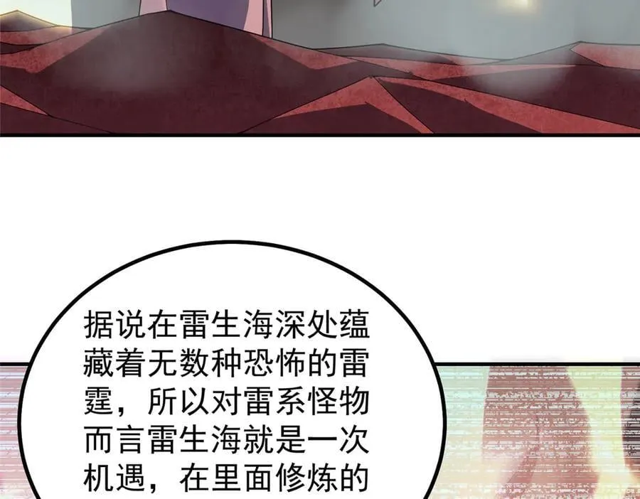 392 老朋友82